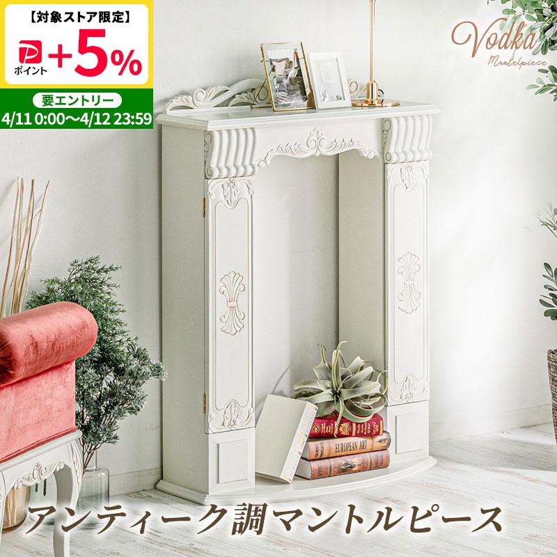 MINT マントルピース 棚 収納 完成品 飾り棚 手彫り 暖炉枠 韓国