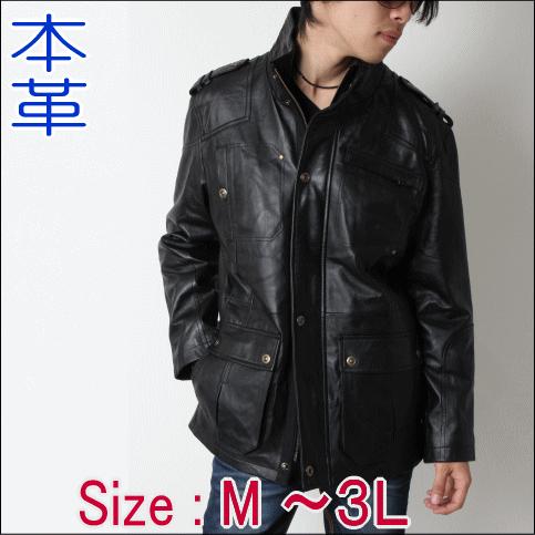 フリーダムレザー 革ジャン ラムレザー M-65タイプ 本革 ハーフコート