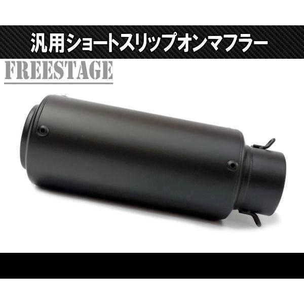 汎用50.8mm GPショートサイレンサー 缶型 F5 Z800 CBR400R CBR250RR