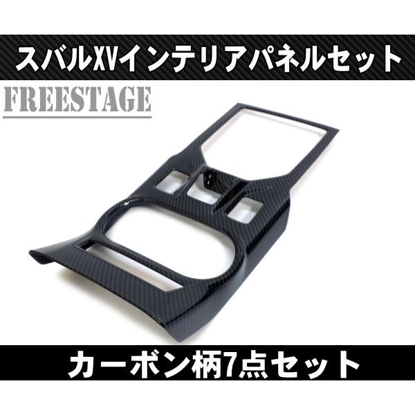 インプレッサ スポーツ スバル GT3 GT7 インプレッサスポーツ XV