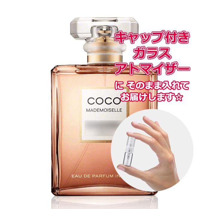 CHANEL（シャネル） [Petite香]お試し香水 原材料/シャネル ココ