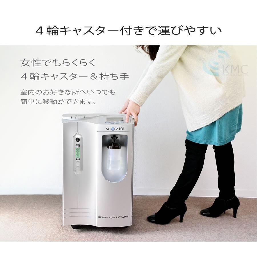 酸素発生器/酸素濃縮器 M1O2-V10L エムワンオーツーV10L 家庭用〜業務
