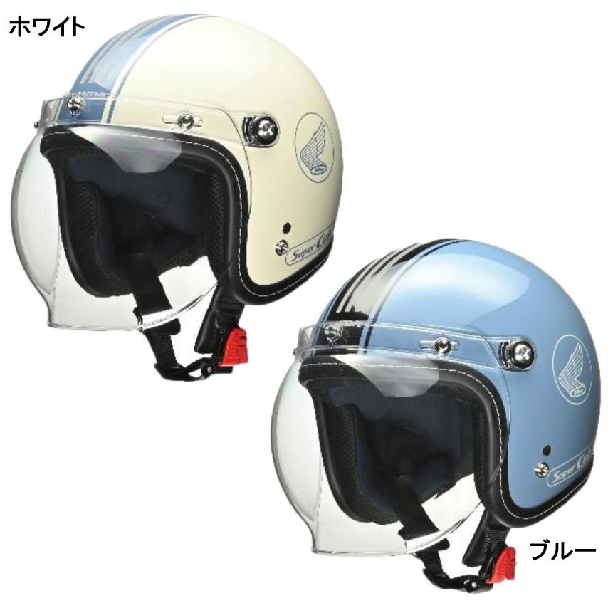ホンダ（HONDA） スーパーカブ50・FINAL ヘルメット : K-net - 通販