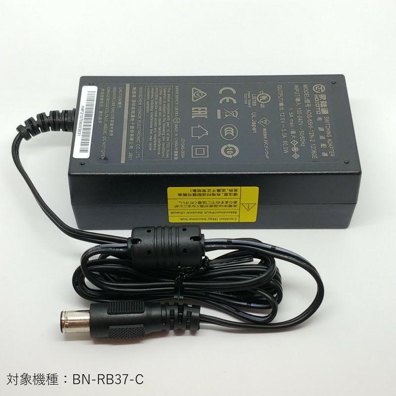 JVCケンウッド（JVC KENWOOD） JVC ポータブル電源用ACアダプター