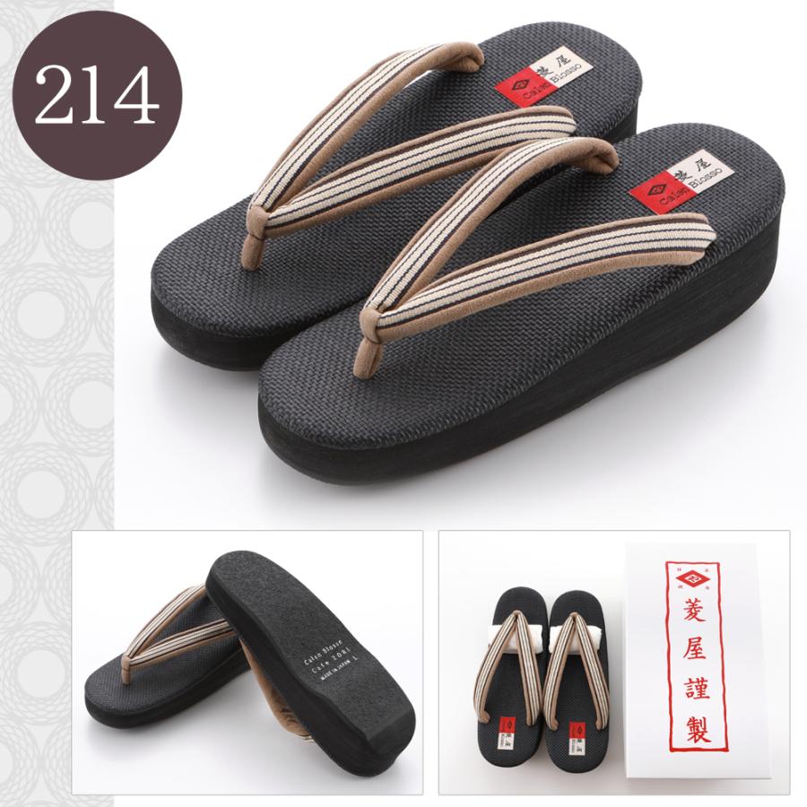 Calen Blosso（カレンブロッソ） 草履 菱屋 カフェ草履 鼻緒は真田紐