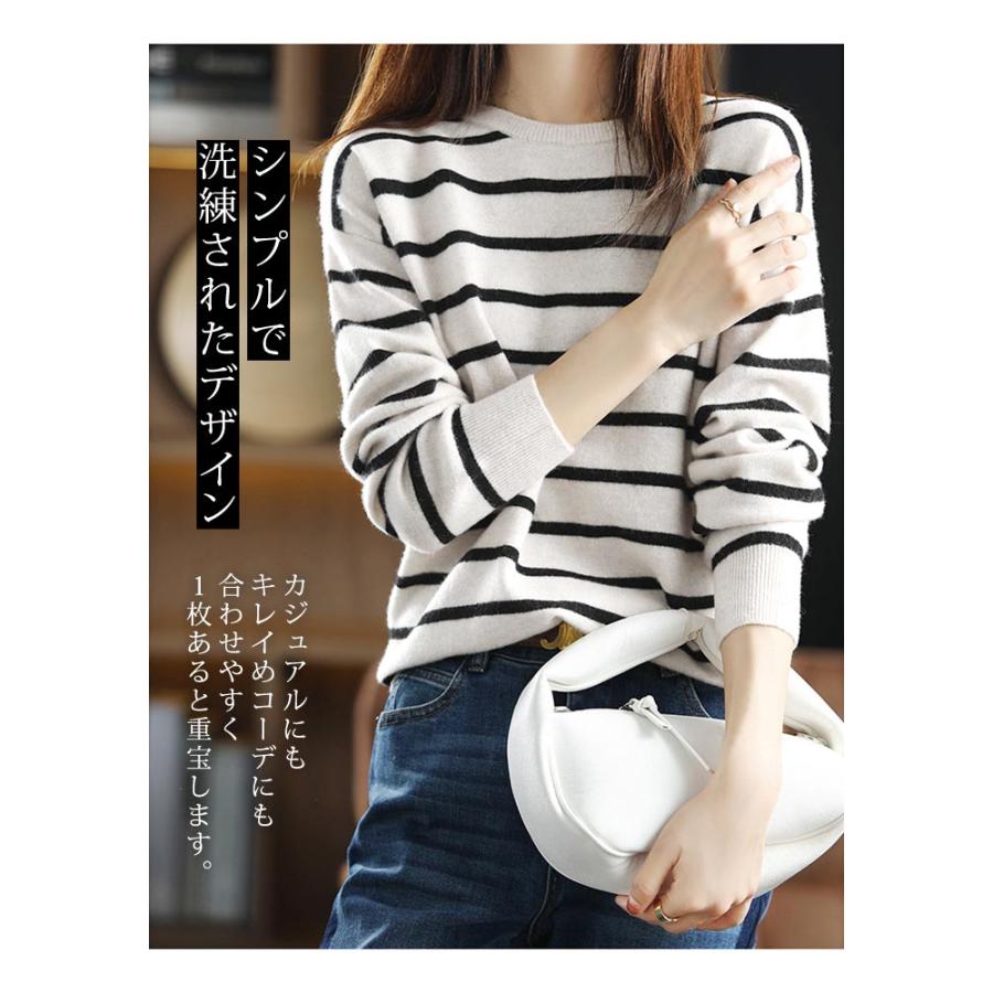 KOEISTORE（コウエイストア） ニットトップス レディース 秋 冬 秋冬