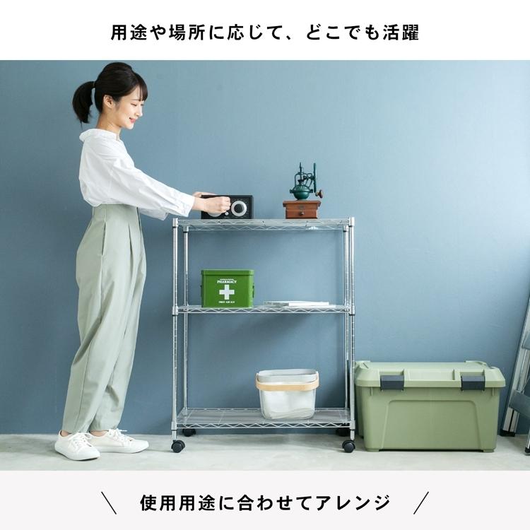◇ラック スチール メタル ワイヤー システムラック 3段 75W 可動棚