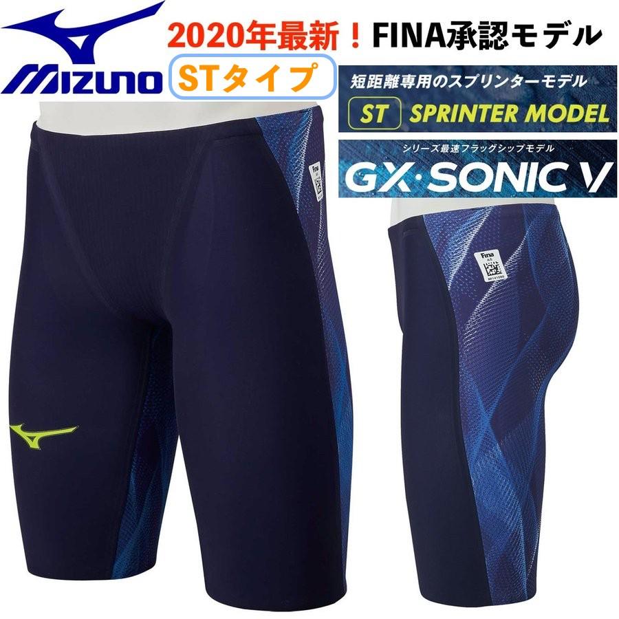 MIZUNO（ミズノ） ミズノ/2020年 最新モデル/メンズ 競泳用水着/GX