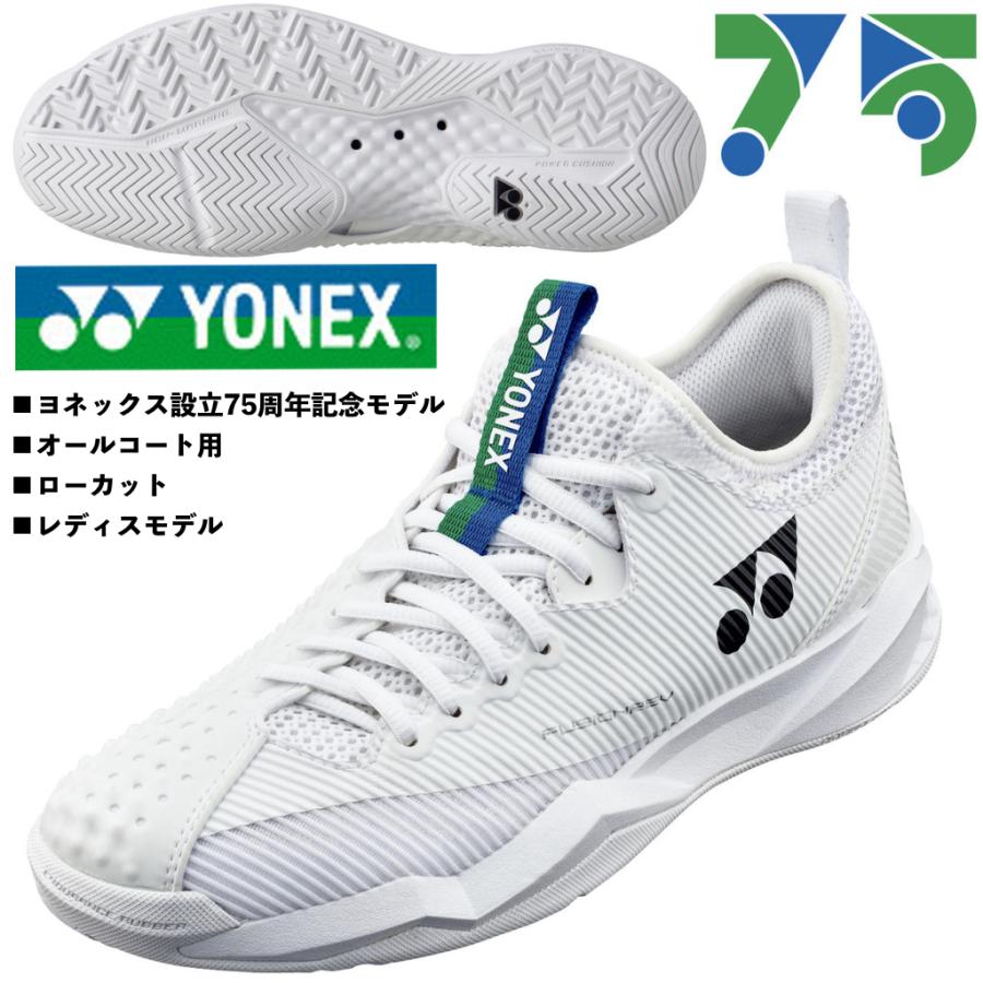 YONEX（ヨネックス） 即納可能/YONEX/ヨネックス 75周年記念モデル