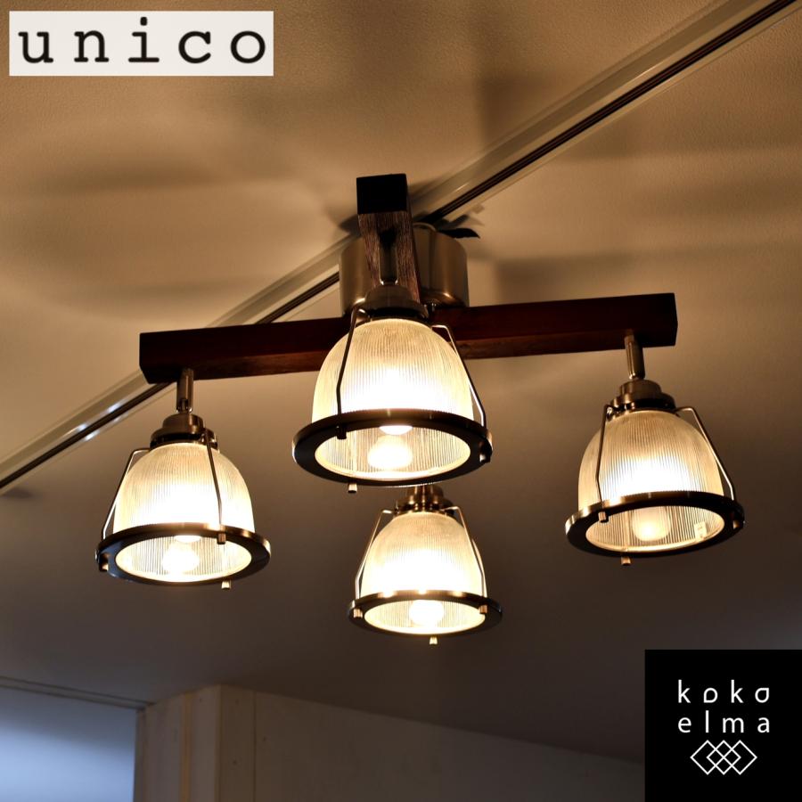 unico ウニコ HERMOSA ハモサ DINNER CROSS ダイナークロス 天井照明