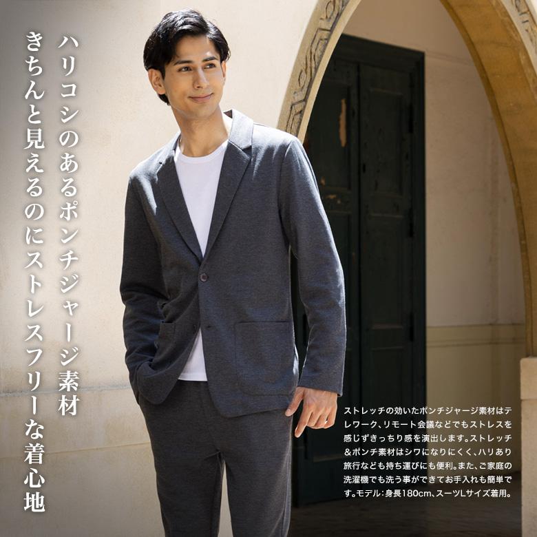 メンズスーツKOKUBO セットアップ スーツ メンズ テレワーク