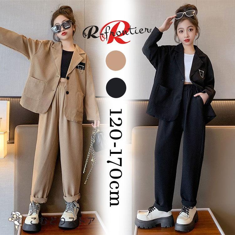 卒業式 パンツスーツ 女の子 2点セット 小学校女子 150 160 中学生