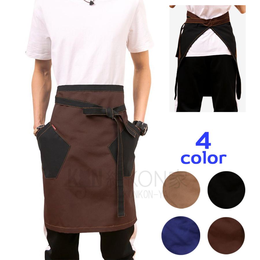 エプロン メンズ ギャルソン おしゃれ 撥水 前掛け 腰巻 カフェ
