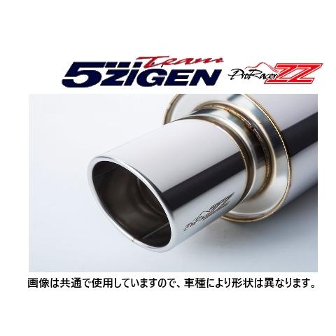 5ZIGEN 送り先限定 5次元 プロレーサー ZZ マフラー スカイライン GT-R