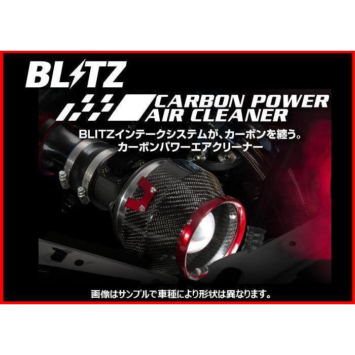 BLITZ（ブリッツ） カーボンパワー エアクリーナー ランサー
