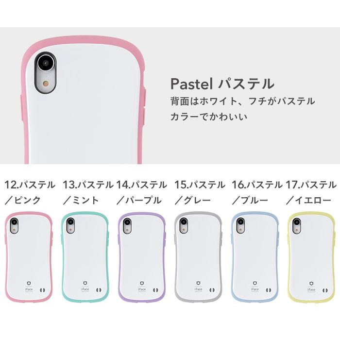 iFace First Class 公式 iphonexr ケース iPhone11 iPhone13ProMax