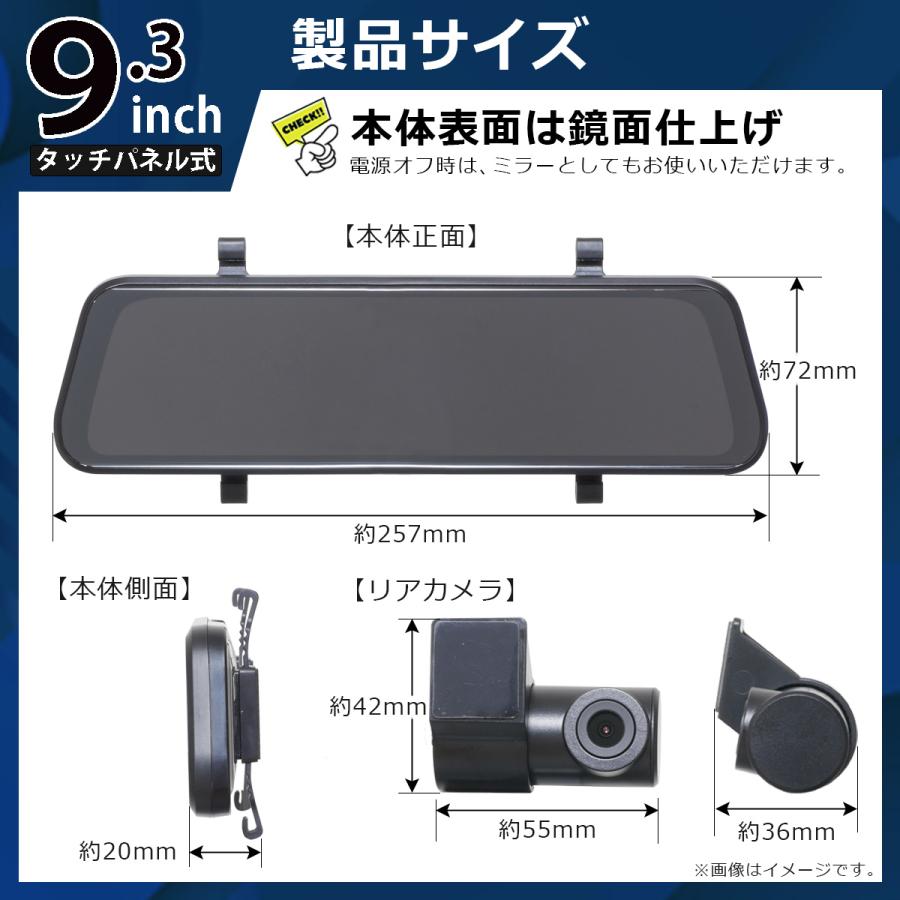 KEIYO デジタルバックミラー 9.3インチ 録画機能なし リアカメラ200万