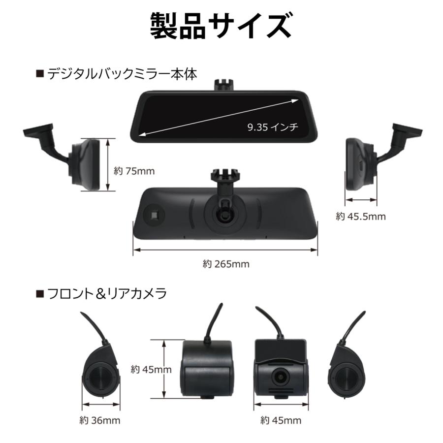 KEIYO デジタルバックミラー カメラ分離ミラー交換型ドライブ
