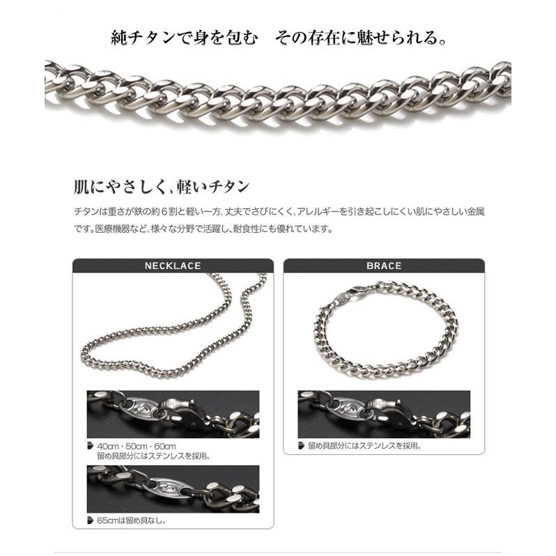 Phiten（ファイテン） チタンチェーン ネックレス 40cm | メンズ