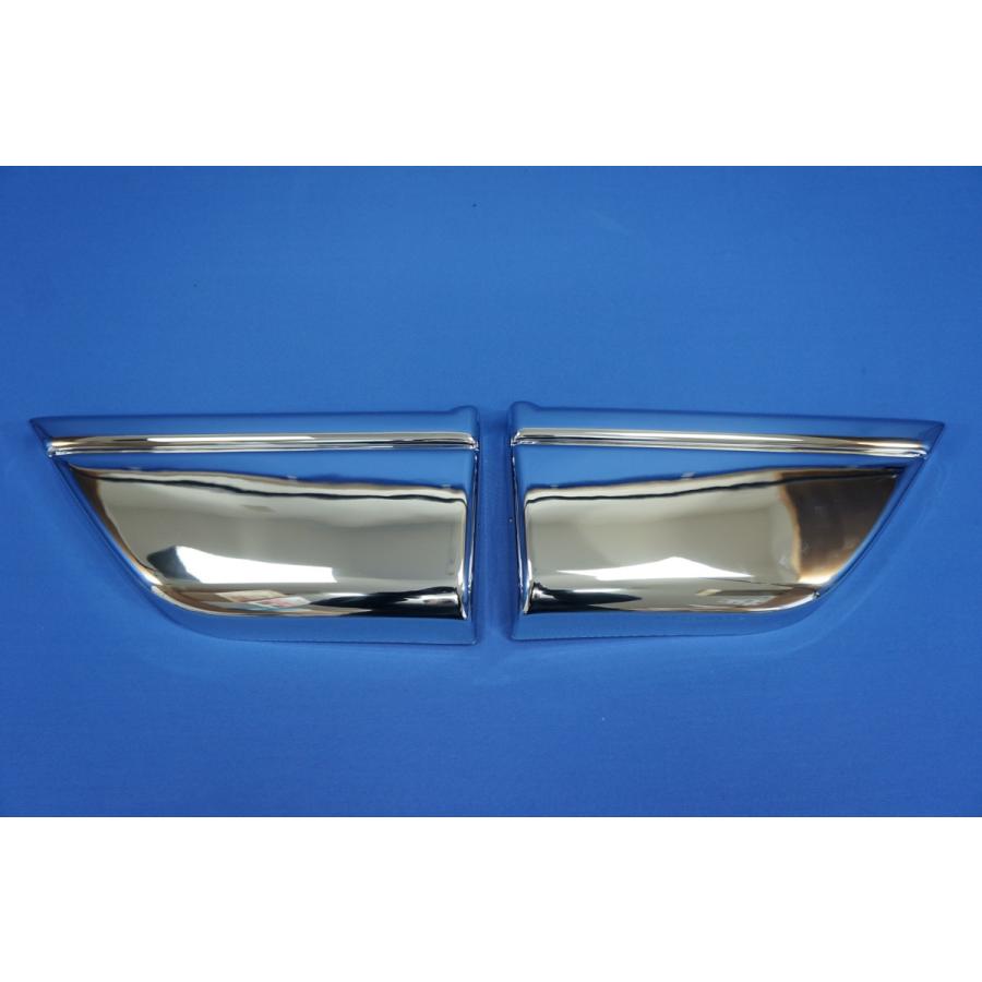 いすゞ（ISUZU） いすゞ320フォワード用 メッキステップスカート 左右