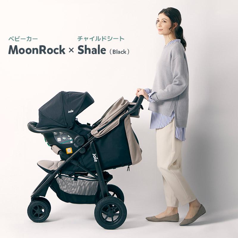 Joie（ジョイー） トラベルシステム ベビーカー ライトトラックス3DLX
