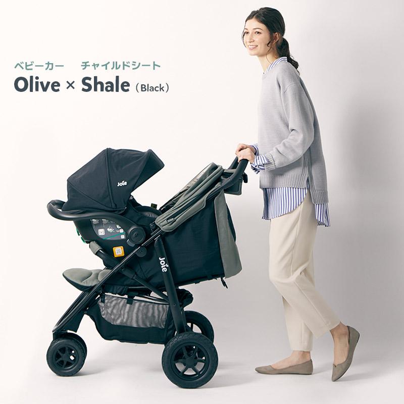 Joie（ジョイー） トラベルシステム ベビーカー ライトトラックス3DLX