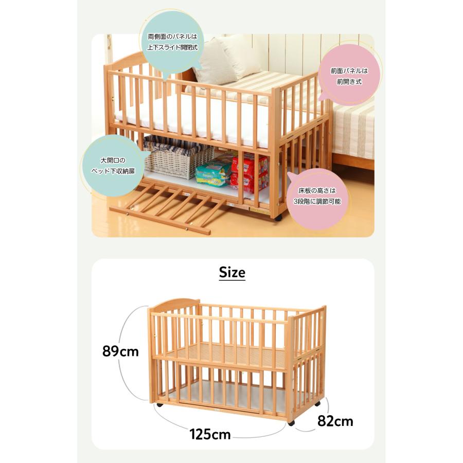 カトージ（KATOJI） ベビーベッド 日本製 スリーオープンベビーベッド