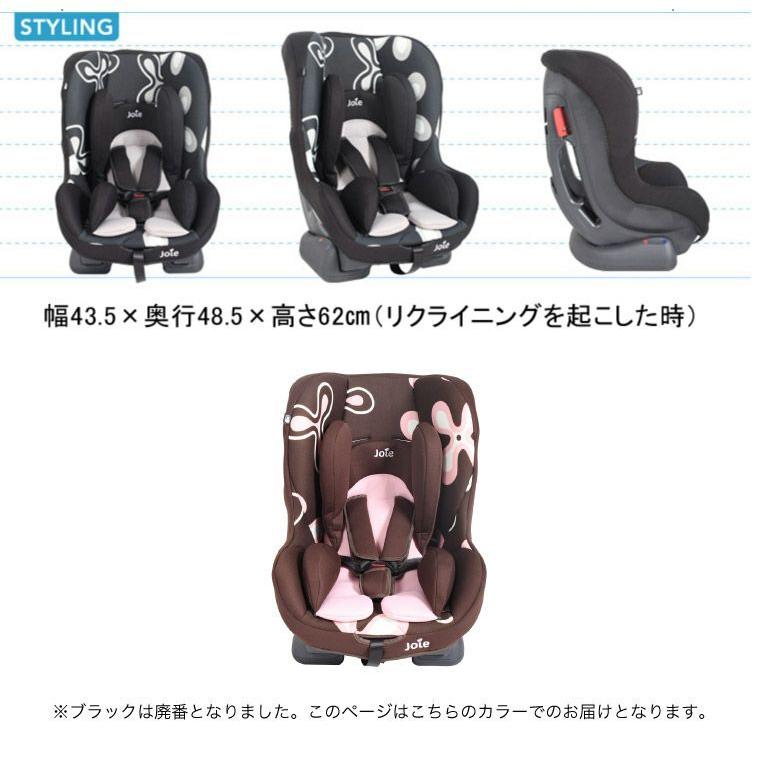 カトージ（KATOJI） チャイルドシート Joie ジョイー Tilt チルト