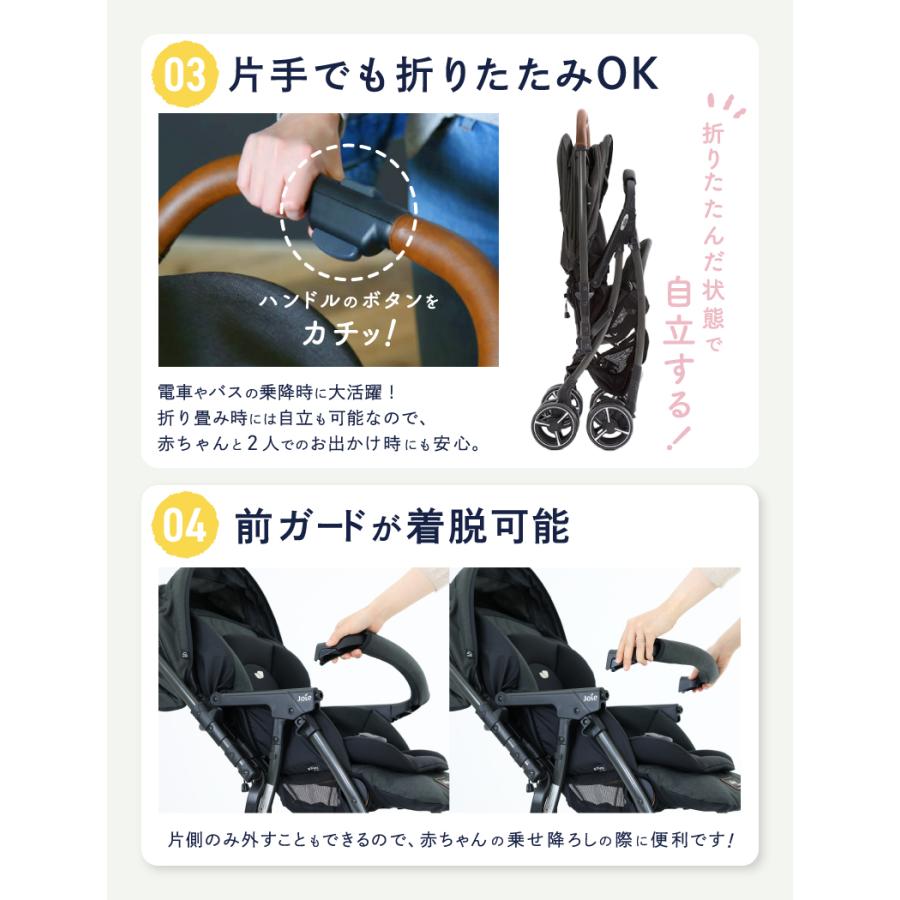 Joie（ジョイー） ベビーカー バギー a型 スマバギ 4WD シグネチャー