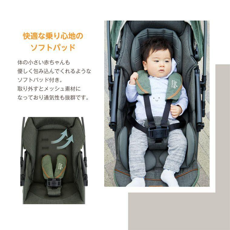 カトージ（KATOJI） ベビーカー | Joie ジョイー ベビーカー Sma Baggi