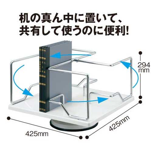 プラス 回転式帳簿立 BN型 : カウモール - 通販 - Yahoo!ショッピング