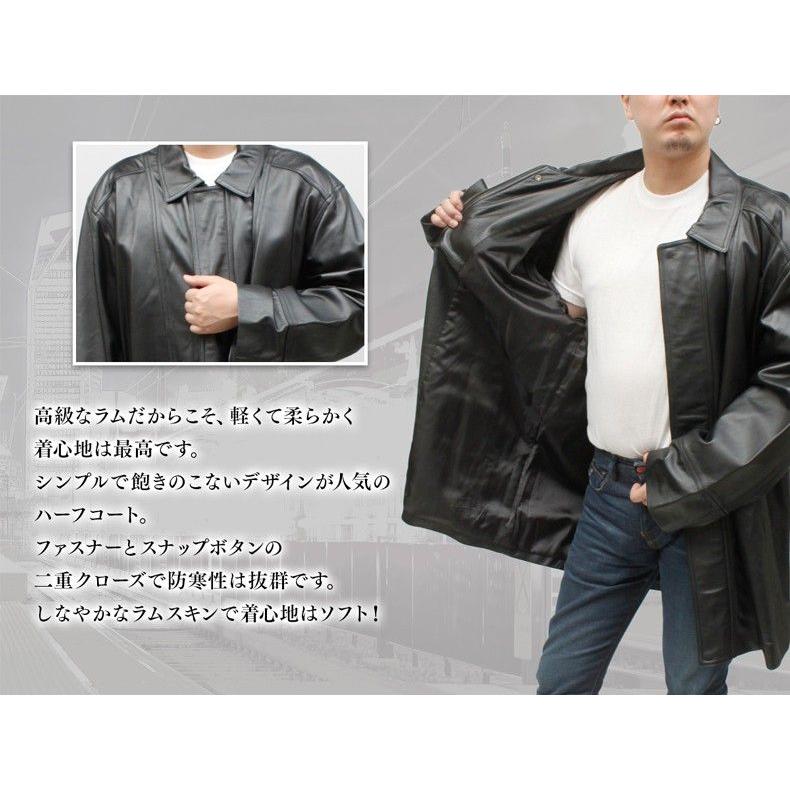 大きいサイズ レザーコート ラム ステンカラー ハーフコート 515300