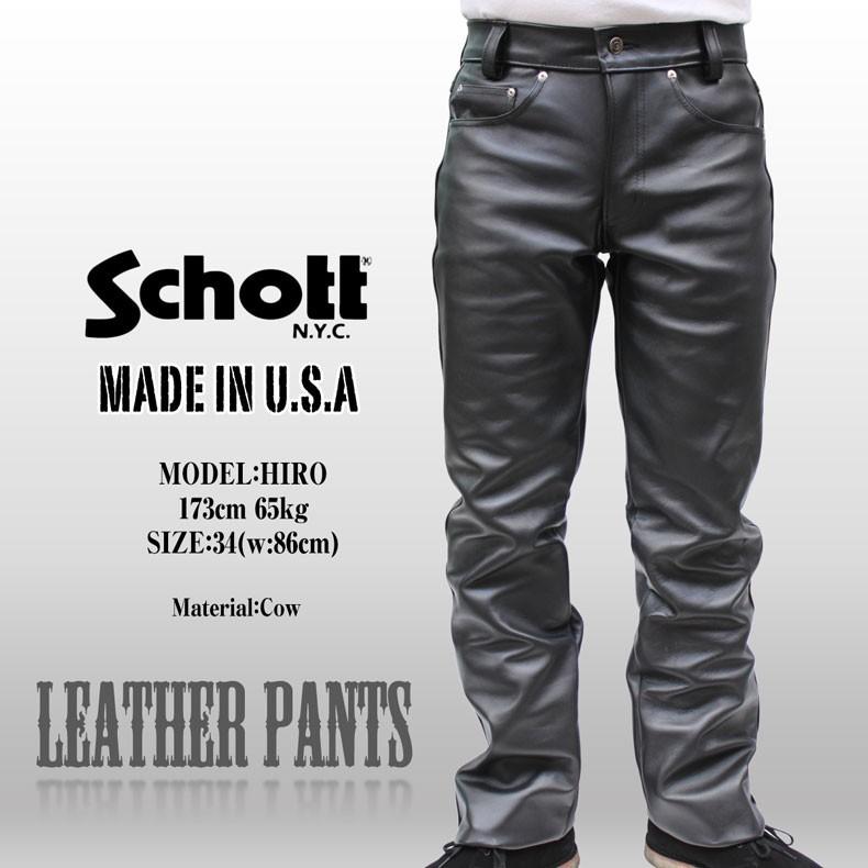 Schott N.Y.C（ショット） 【正規代理店】Schott 600US LEATHER PANTS