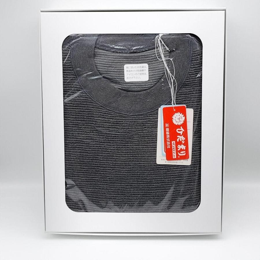 ひだまり スエットスーツ 上下 紳士用 Mサイズ グレー ダンロン 抗菌