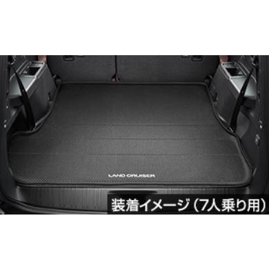 トヨタ（TOYOTA） トヨタ純正 ラゲージソフトトレイ ランドクルーザー