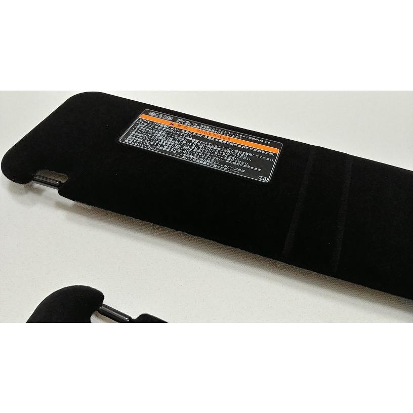 トヨタ（TOYOTA） トヨタ純正 サンバイザー (ブラック・ファブリック