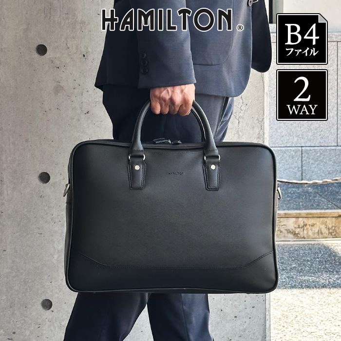 HAMILTON（ハミルトン） ビジネスバッグ ブリーフケース メンズ b4