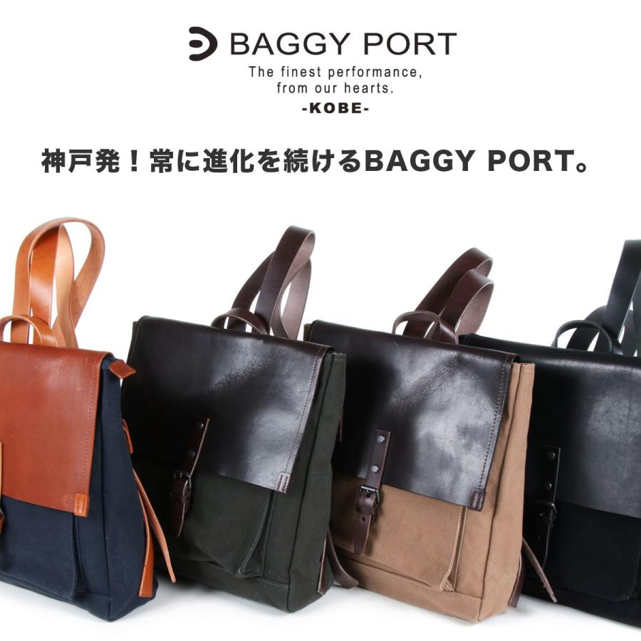 BAGGY PORT（バギーポート） リュックサック メンズ A4サイズ 国産6号
