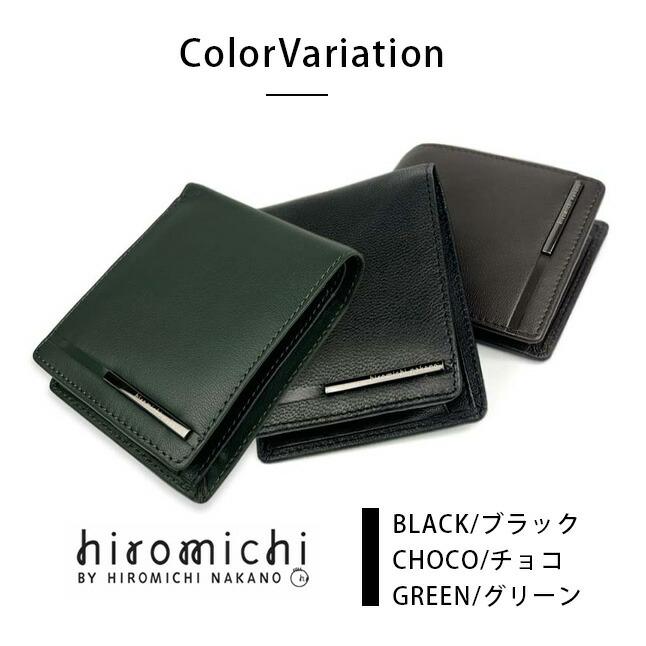 財布 メンズ 二つ折り 6hn752 hiromichi nakano ヒロミチナカノ 山羊革