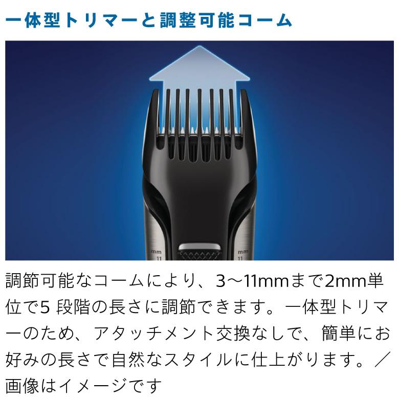 Philips（フィリップス） PHILIPS BG7020/15 ブラックパール ボディー