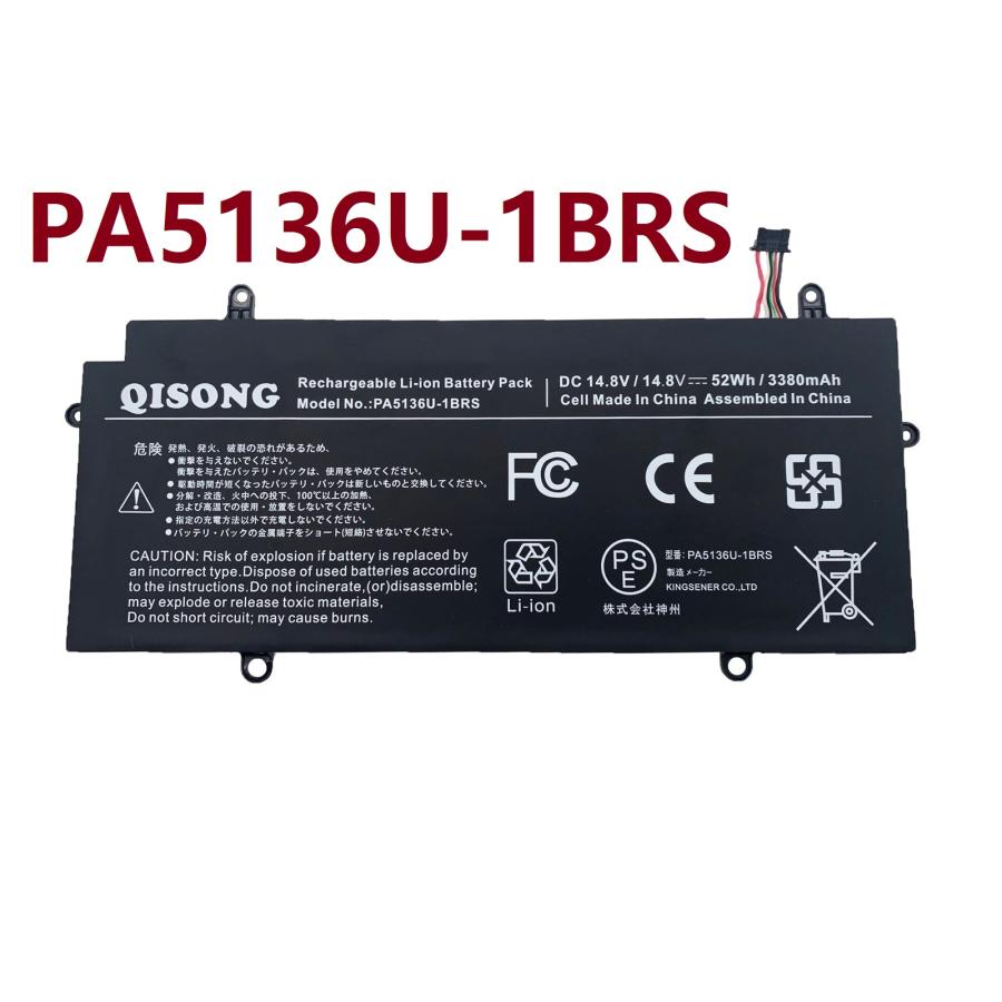 Toshiba PA5136U-1BRS ノートパソコン バッテリー 東芝 dynabook R634