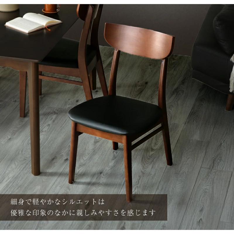 KAGUWORLD ダイニングチェア パッソ 2脚セット チェア 椅子 ダイニング