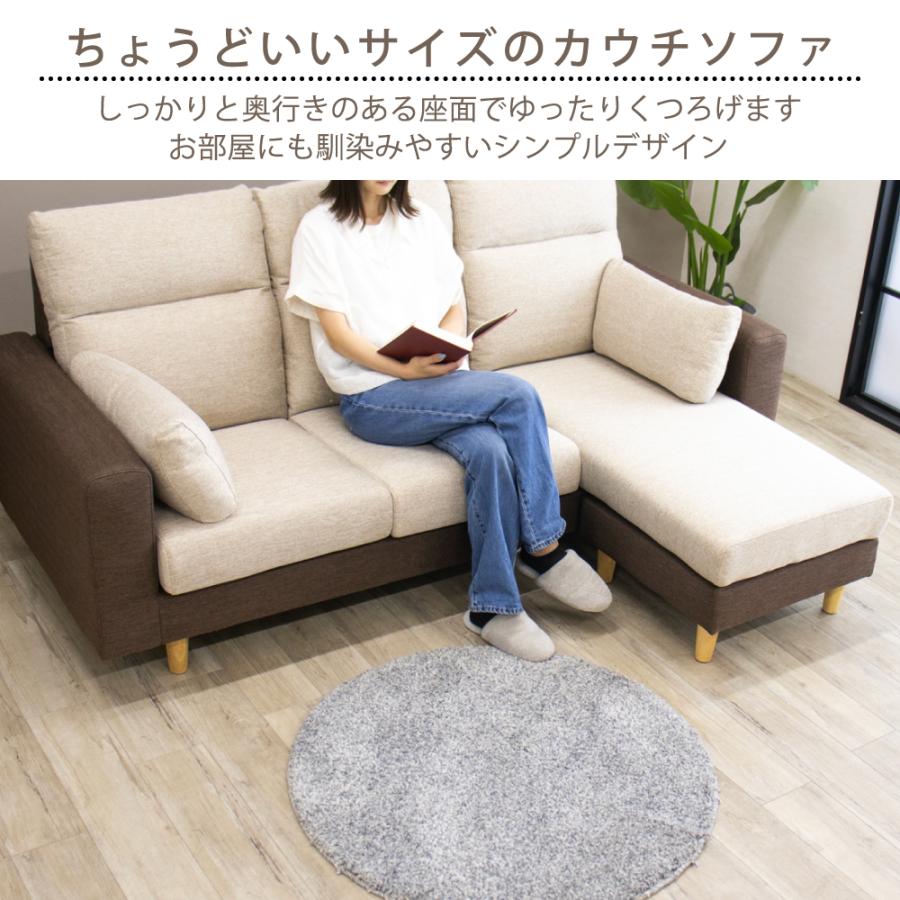 カウチソファ ソファー 組み替えソファ 3人掛けコーナーソファ SOFA