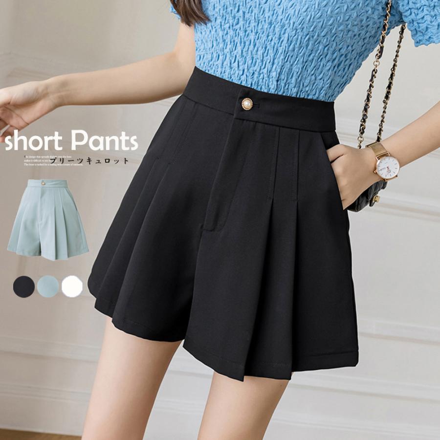キュロットパンツ レディース 春夏 ミニ丈 プリーツ タック Aライン
