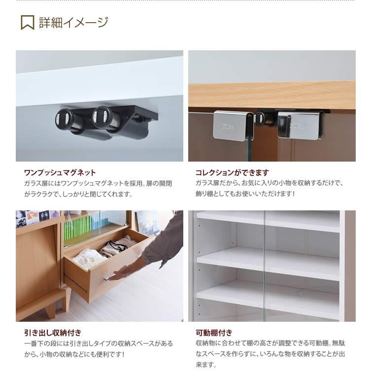 キャビネット ガラスキャビネット ラック ディスプレイラック オープン