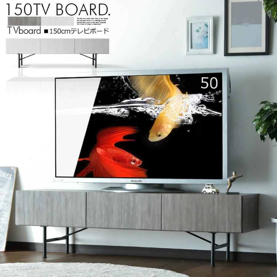 GART（ガルト） テレビ台 おしゃれ 収納 テレビボード ローボード