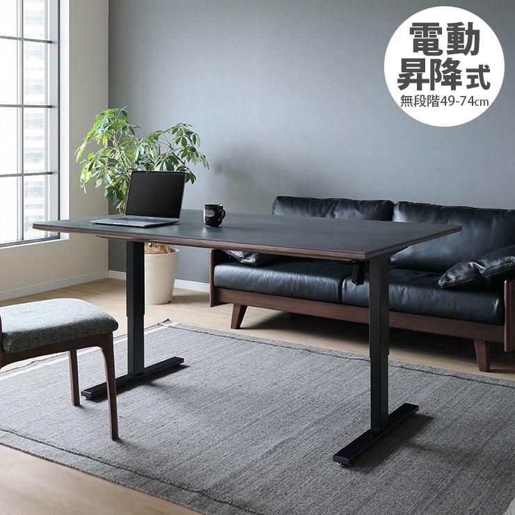 セラミック セラミックテーブル 昇降式テーブル 昇降式ダイニング