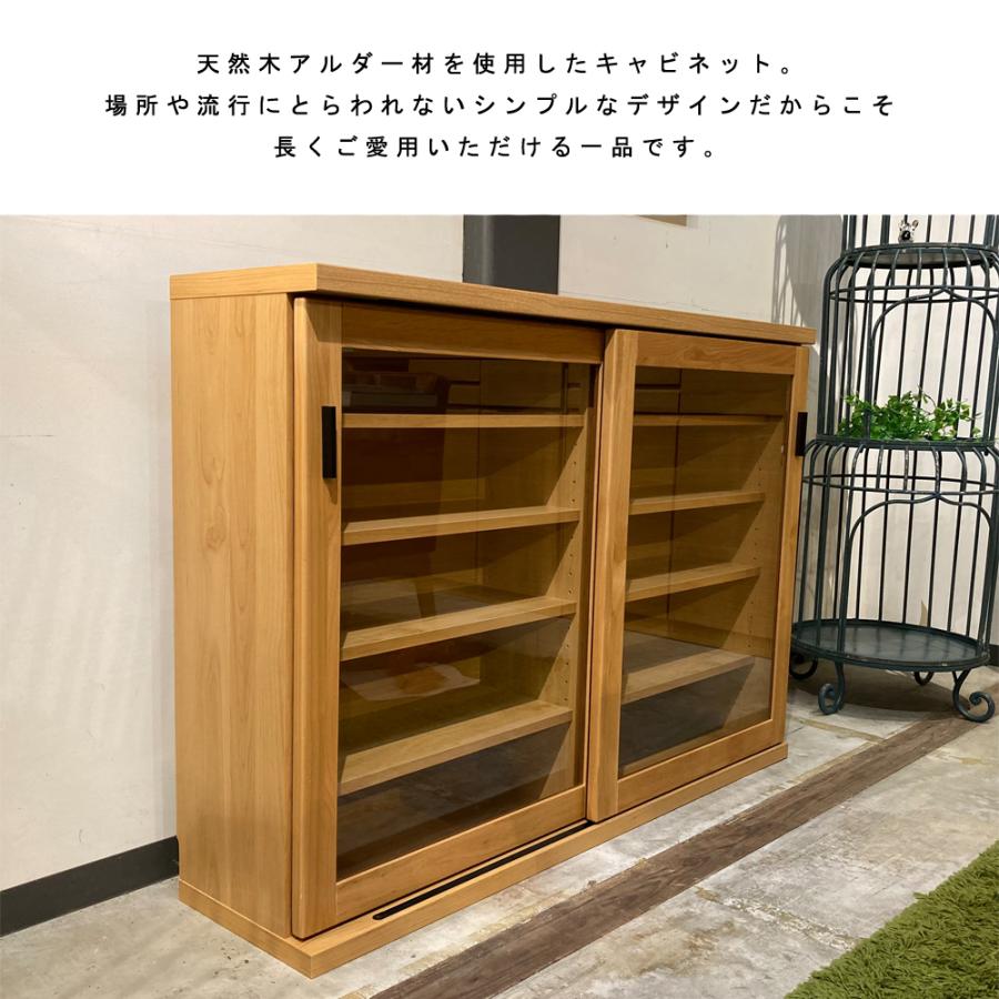 120 引き戸シェルフ キャビネット 北欧 収納 見せる収納 木製 本棚