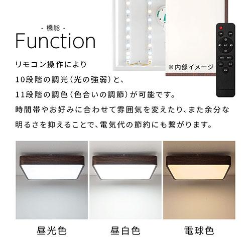 ぼん家具 シーリングライト led 4.5畳 2140lm 四角 薄型 木目調 調光
