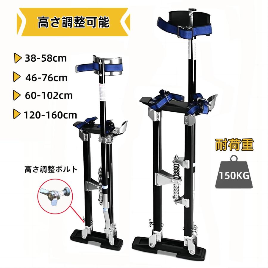 アルミ合金竹馬 大人のリフティング三脚高足伸縮性乾式壁竹馬室内装飾